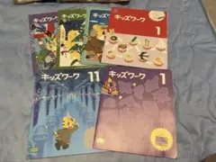 こどもちゃれんじ(じゃんぷ) 5•6歳児用