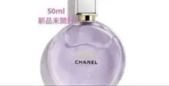 チャンス オースプランディド オードゥ パルファム ヴァポリザター CHANEL