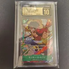 CGC10最高評価】モンキー・D・ルフィ P-108 ASIA - メルカリ