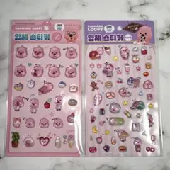 LOOPY ルピー ジャンマンルピー 韓国限定 ボンボンドロップシール 3D