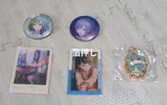 プロセカ まとめ売り