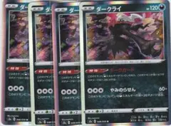 ゆずもあ⭐️お気軽にコメントください様 リクエスト 3点 まとめ商品