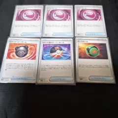 ポケモンカード ヒスイのヘビーボール等セット