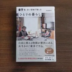 Item thumbnail for item 3bfabec9-db7c-4c77-91d6-1f10fd49facf