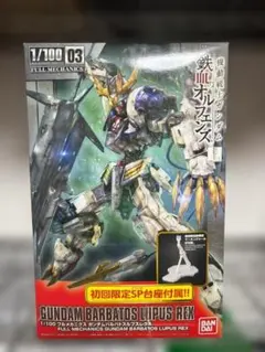 2026年最新】バルバトスルプスレクス 1/100の人気アイテム - メルカリ