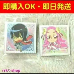 プリキュアシールウエハース 2 N-24 キュアフラワー N-29 コッペ様