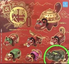 2026年最新】神獣ベコたちもののけ編の人気アイテム - メルカリ