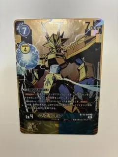 サイン Re-136 ズバモン デジモンカード 20thメモリアルセット - メルカリ
