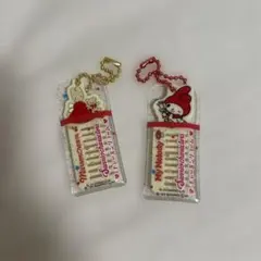 サンリオ　ガチャガチャ　チャーミングコームアクリルチャーム　2個セット