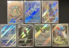 ポケモンカード　AR まとめ売り　ブラックボルト　ホワイトフレア　ポケカ