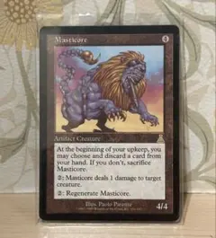 MTG マスティコア 日本語版 - メルカリ