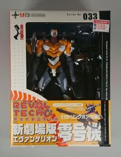 Item thumbnail for item 3b1ae182-f544-4f53-9843-64f9681e1725