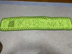 AKB48 TEAM K マフラータオル グリーン
