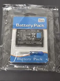 Proコントローラー 2DS 3DS 2000mAh CTR-003