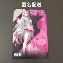 2026年最新】勝利の女神nikkeバイパーの人気アイテム - メルカリ