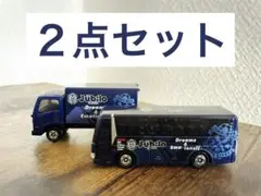 【非売品−未開封】トミカ ジュビロ磐田 チームバス・トラックセット 2025年最新】ジュビロ磐田トミカの人気アイテム - メルカリ