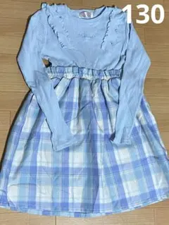 【中古】130 長袖チュニック ワンピース　水色　スカイブルー　チェック柄