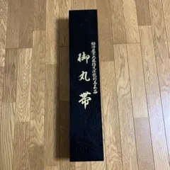 NMB48メンバー直筆サイン入り短冊（山本彩、渋谷凪咲、須藤凜々花など25名） NMB48メンバー直筆サイン入り短冊（山本彩、渋谷凪咲、須藤凜々花など