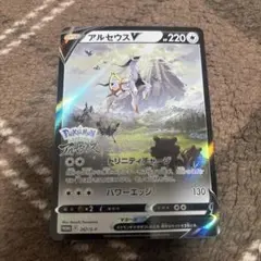 2026年最新】アルセウスv プロモの人気アイテム - メルカリ