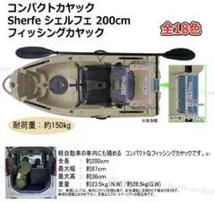 2026年最新】フィッシングカヤック エンジンの人気アイテム - メルカリ