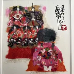 湯浅三郎　貼り絵　「弥生」