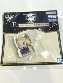 鬼滅の刃　一番くじ　 E賞　アクリッツマスコット～無限列車ver. 煉獄杏寿郞