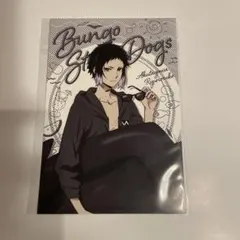 文豪ストレイドッグス 芥川龍之介 summer アニメイト フェア ポストカード