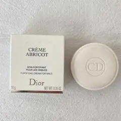 ⇨⇨ ディオールクレームアブリコ