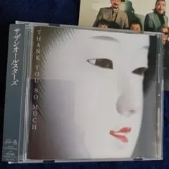 Item thumbnail for item 5bc85c86-dff7-4083-981b-a30e570260a2