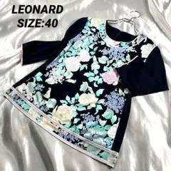 LEONARD レオナール カットソー 長袖 花柄 カンカン素材 LL 美品