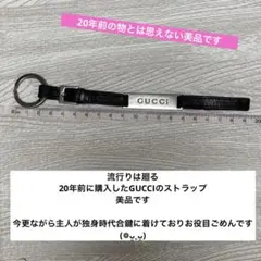 GUCCI レザー キーホルダー ブラック