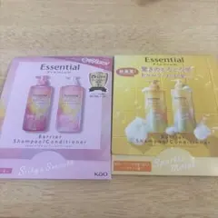 エッセンシャル　プレミアム　シャンプー　トリートメント　試供品　セットのサムネイル