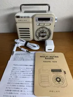 ＲＥＬＡＸ　マルチレトロラジオ　1台７役 懐中電灯　時計　モバイルバッテリー他