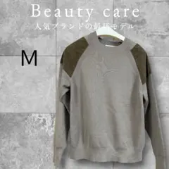 human woman ベージュ ニット M