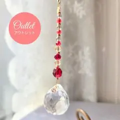 【B品】ミニサンキャッチャー★レッド