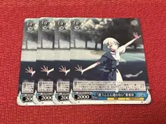 ヴァイスシュヴァルツ ”迷うことに迷わない”要楽奈 4枚セット