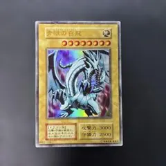 2026年最新】デュエルモンスターズ EX-Rの人気アイテム - メルカリ