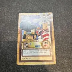 大幅値下げ　ワンピース カードゲーム カードダス バギー くいな ワンピース カードゲーム カードダス バギー くいな - メルカリ