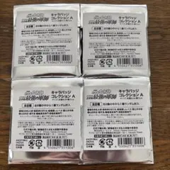 忍たま乱太郎　最強の軍師　キャラバッジA 4個