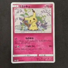 2026年最新】シリーズ：サン&ムーン ポケモンカードゲームの人気