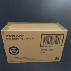 新品未開封✨ 日本アンテナ S40GSE2 5台セット ブースター - メルカリ