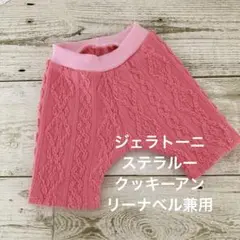 ハンドメイド　ステラルー他コスチューム　スパッツ　レギンス　パンツ