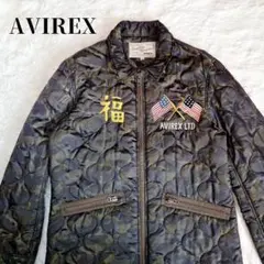AVIREX 刺繍 ベトジャン XL 迷彩 ミリタリー キルティング 深緑
