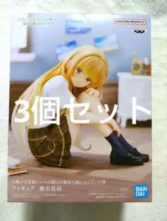 お隣の天使様にいつの間にか駄目人間にされていた件 椎名真昼 フィギュア③