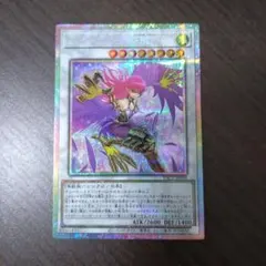 ハーピィレディ　SC　プリズマ　遊戯王　プリズマティックシークレットレア