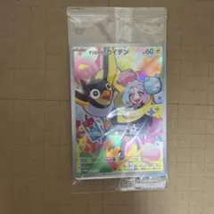 2026年最新】ポケモン バトルパートナーズ ナンジャモの人気アイテム 