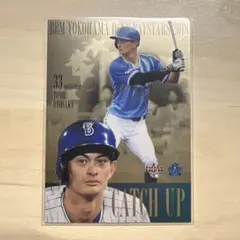 2025年最新】乙坂智の人気アイテム - メルカリ