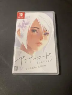 【Switch 】アナザーコード リコレクション 2つの記憶 / 記憶の扉