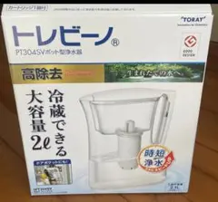 【未使用】トレビーノ PT304SV ポット型浄水器 2Lのサムネイル