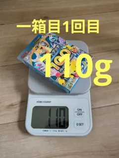 早い物勝ち‼️MEGA スタートデッキ100 バトルコレクション２個⑪⑫のサムネイル